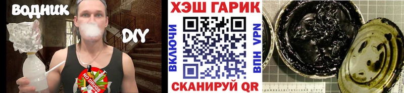 Где найти наркотики Сергач Псилоцибиновые грибы  АМФ  Конопля  Меф  СОЛЬ 