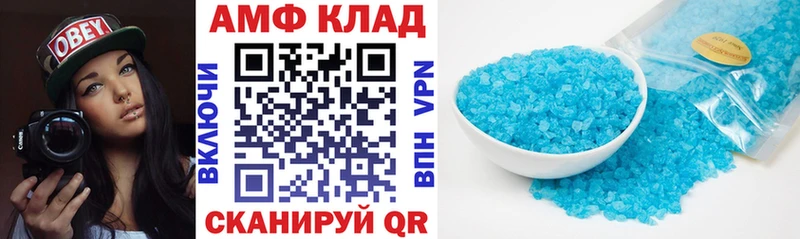 Amphetamine Premium  хочу наркоту  Сергач 