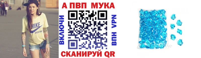Alpha-PVP Соль  наркота  Сергач 