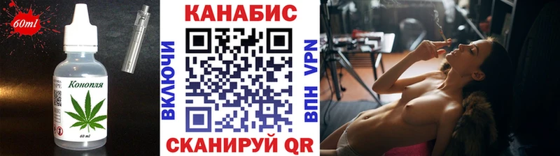 Печенье с ТГК конопля  Сергач 