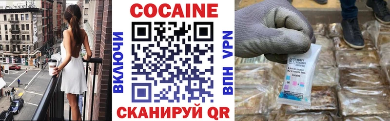 Кокаин 98%  Сергач 