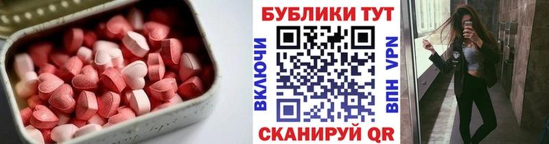 Ecstasy бентли  Сергач 