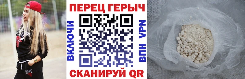 Героин Heroin  Сергач 
