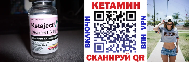 что такое наркотик  Сергач  КЕТАМИН ketamine 