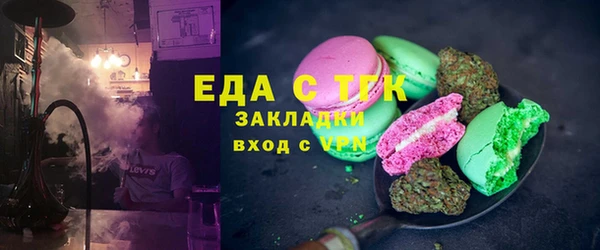 трава Бородино