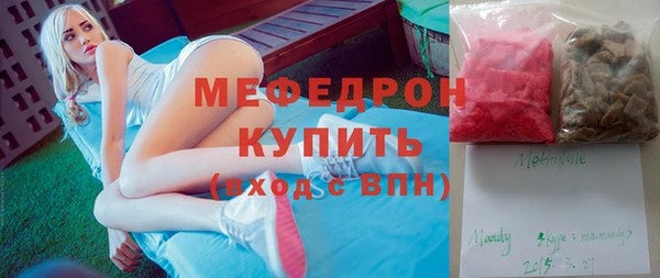 трава Бородино