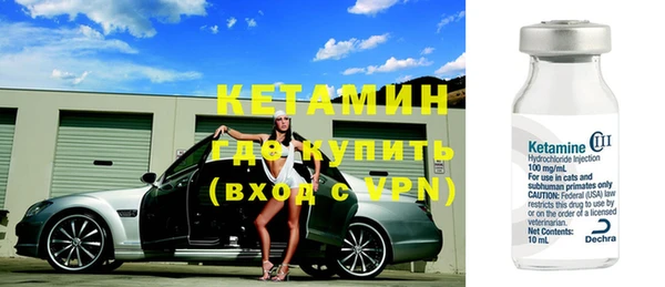 твердый Бронницы