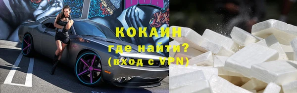 твердый Бронницы