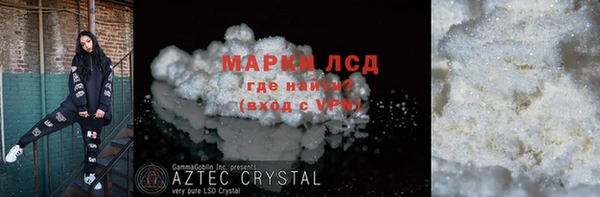 героин Бугульма