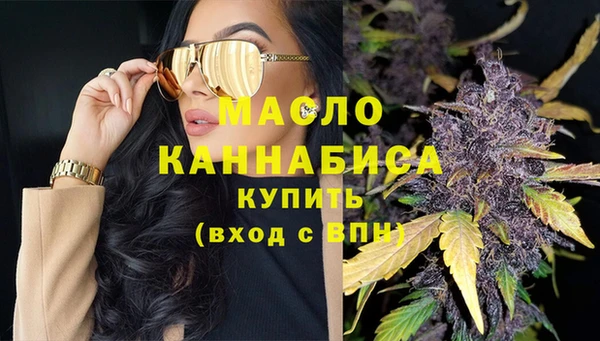 трава Бородино