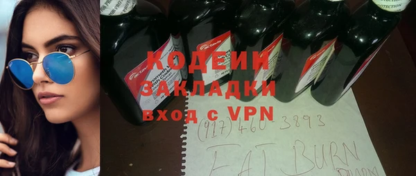 героин Бугульма