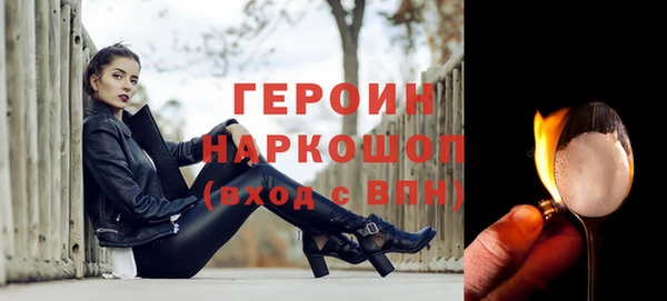 твердый Бронницы