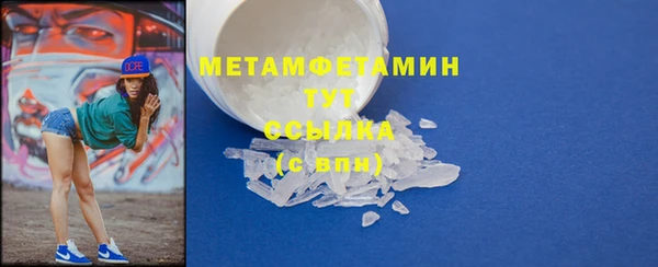 твердый Бронницы