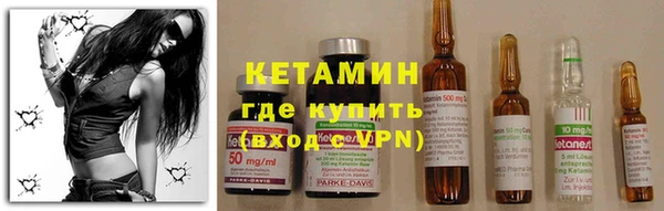 героин Бугульма