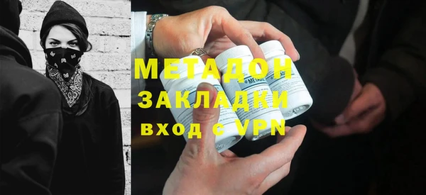 героин Бугульма