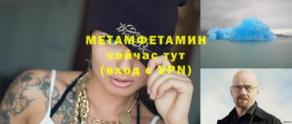 твердый Бронницы
