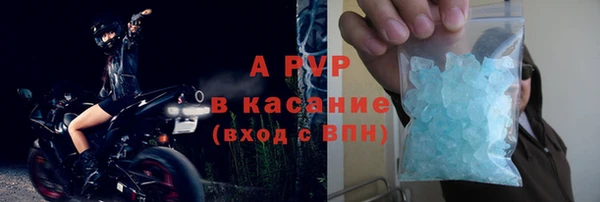 твердый Бронницы