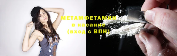 героин Бугульма