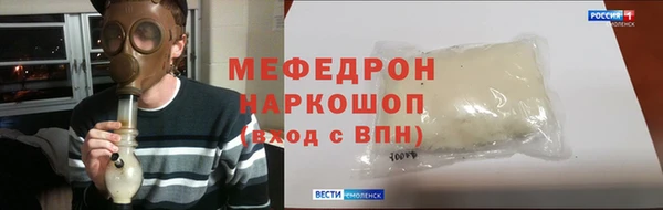 героин Бугульма