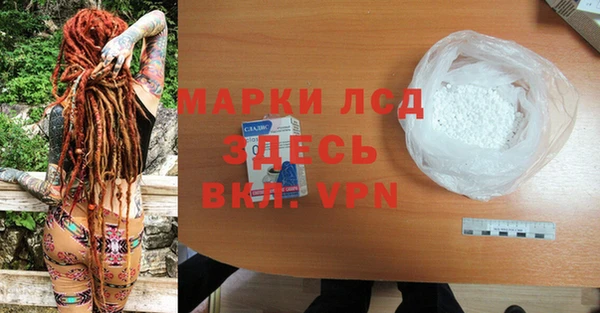 твердый Бронницы