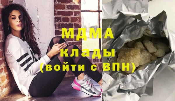 трава Бородино