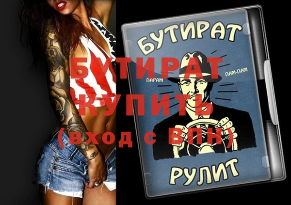 трава Бородино