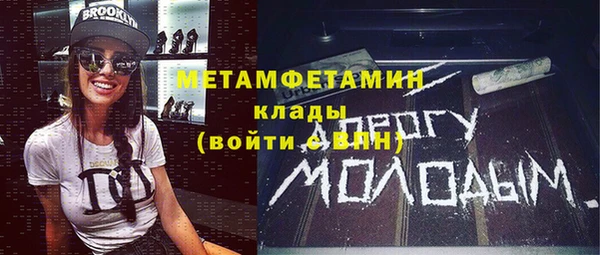 героин Бугульма