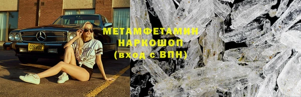 твердый Бронницы