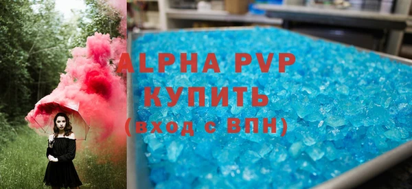 героин Бугульма
