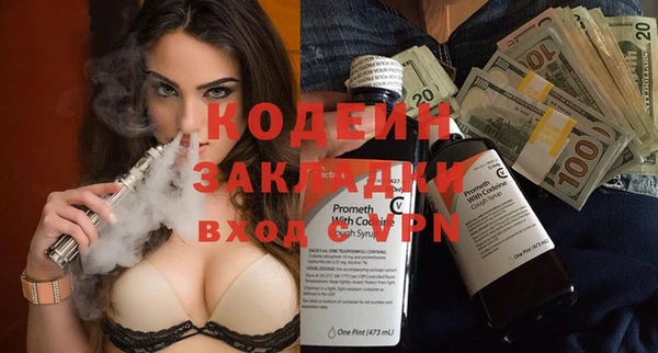 героин Бугульма