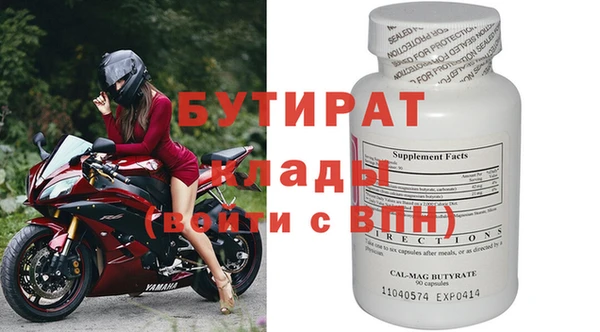 трава Бородино