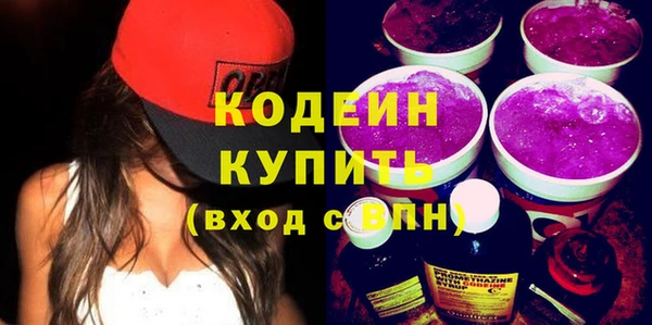 твердый Бронницы
