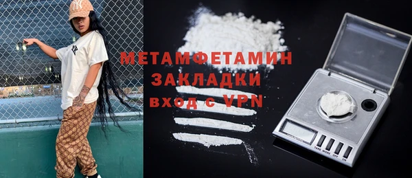 трава Бородино