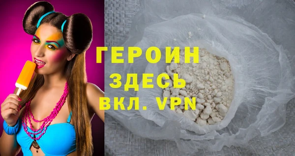 трава Бородино
