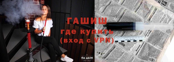 трава Бородино