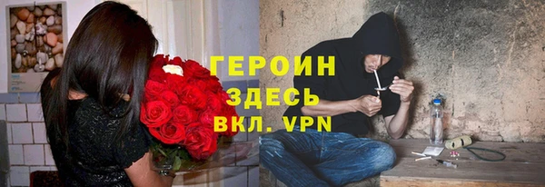 твердый Бронницы