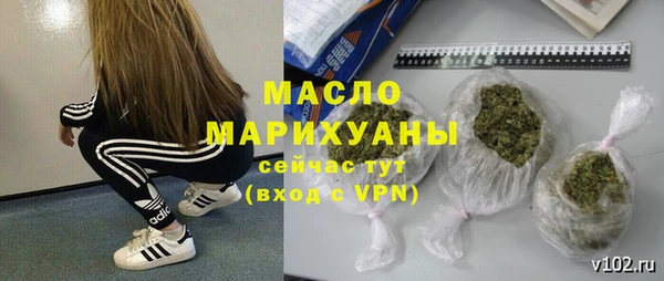 героин Бугульма