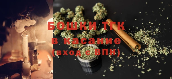 героин Бугульма