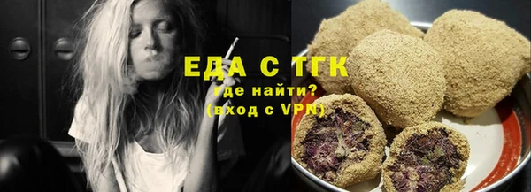 твердый Бронницы