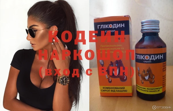 твердый Бронницы