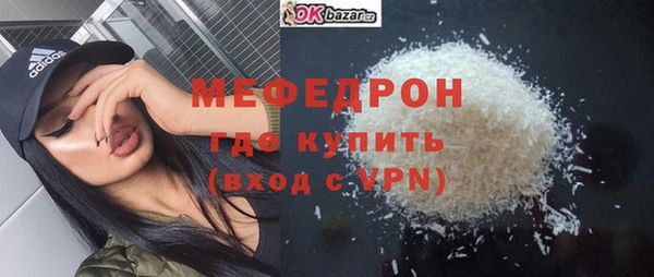 твердый Бронницы
