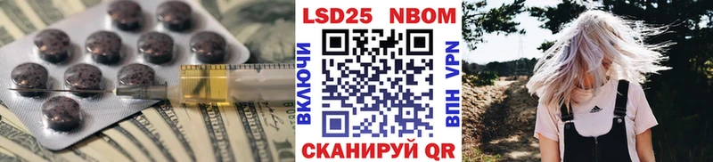 LSD-25 экстази кислота  сайты даркнета клад  Сергач 