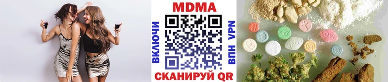 МДМА crystal  Сергач 