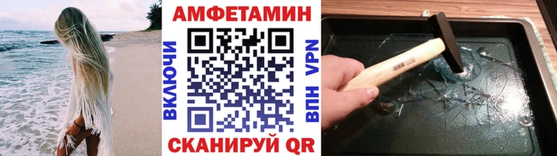 Метамфетамин кристалл Сергач