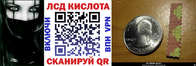 Наркотические марки 1,8мг  Сергач 