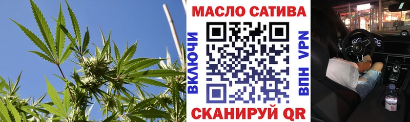 Дистиллят ТГК вейп  Сергач 